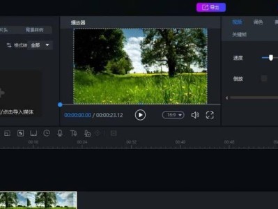 掌握视频剪辑的关键软件（提高剪辑技能，助力创意视频制作）