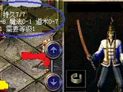 探索霸天零式塞恩的神秘世界（揭开霸天零式塞恩的秘密，解锁未知领域）