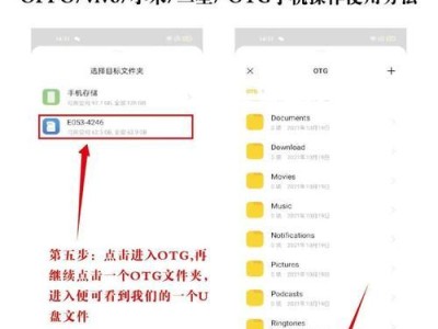 轻松学会使用U盘装系统（简单快捷的U盘装系统教程）