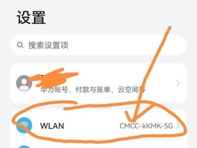 手机连不上WiFi密码是对的，可能的原因及解决方法（解决手机无法连接WiFi密码正确的问题）