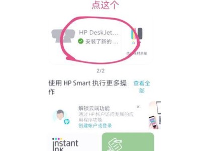 解决电脑连接wifi打印机密码错误问题的方法（如何正确连接wifi打印机，避免密码错误的困扰）