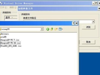 手动备份系统教程（快速、可靠的系统备份与恢复方法）
