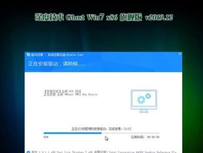 通过启动盘安装Win7系统的详细教程（快速简便的安装Win7系统方法与技巧）