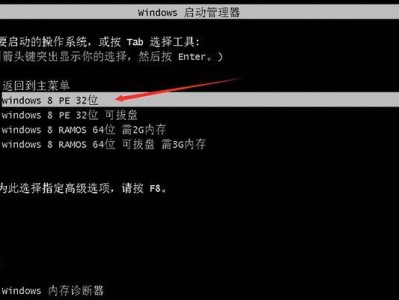 电脑硬盘更换与系统安装教程（实用步骤帮助您更换电脑硬盘并安装操作系统）