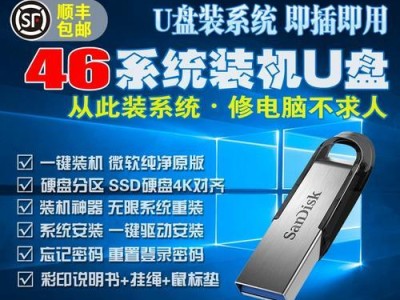 使用优盘制作电脑系统安装Win7系统教程（详解优盘安装Win7系统的步骤及注意事项）