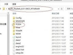 杜比音效驱动安装教程（让你的音效体验升级！）
