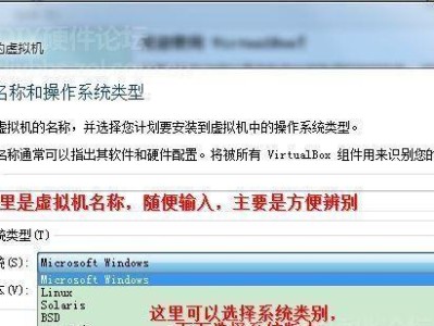 U盘安装系统完整教程（轻松学会使用U盘安装操作系统）