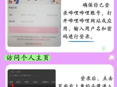 高效删除小视频文件的方法（轻松释放手机存储空间，清理无用小视频文件）