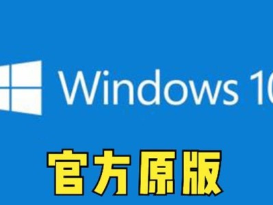 Win10系统装机教程（一步步教你如何组装电脑并安装Windows10系统）