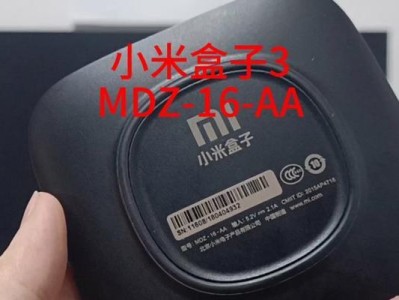 小米箱子的品质与实用性解析（小米箱子的设计创新与便捷功能让旅行更轻松）