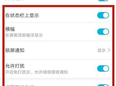 云骑士刷电脑系统教程（轻松掌握云骑士刷机技巧，为电脑系统升级保驾护航）