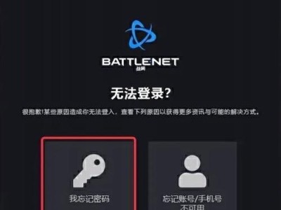 忘记电脑密码？别担心，教你如何修改密码！（一步一步教你解决忘记密码的烦恼，重获电脑使用权限！）