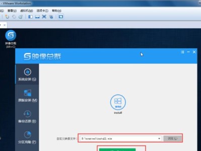 使用PE光盘安装Win10系统的详细教程（简单易懂的操作步骤，轻松完成系统安装）