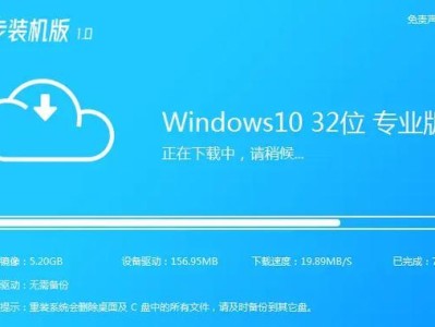 使用戴尔电脑安装Windows10的详细教程（戴尔电脑Windows10安装指南，轻松配置您的新系统）