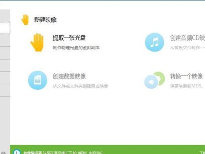笔记本光驱不读盘的修复方法（解决笔记本光驱无法读取光盘的问题）