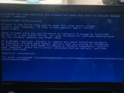 操作错误导致电脑故障（避免操作错误，解决电脑故障的关键）