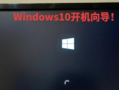 win10电脑开机QQ错误代码解决方法大全（解决QQ启动时出现的常见错误代码，让你的电脑畅通无阻）