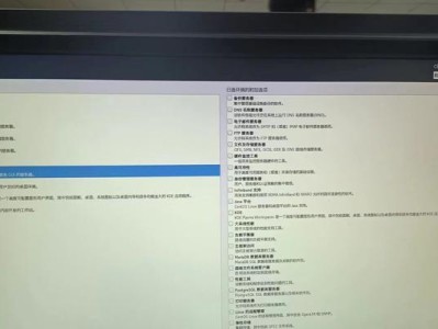 如何利用软碟通制作启动U盘（简单易学的软碟通制作启动U盘教程）