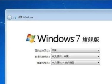 以u大师装win7系统教程（轻松掌握win7系统安装步骤，快速搭建个人电脑环境）