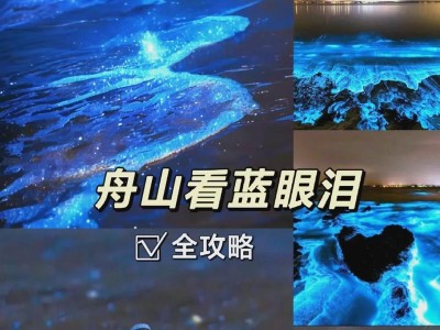 U盘装机教程映像大师，带你轻松打造电脑新世界（通过映像大师工具，快速安装系统和软件，解放装机烦恼）