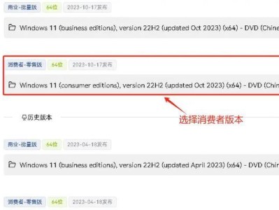 32位PE系统安装教程（详解32位PE系统的安装步骤及注意事项）