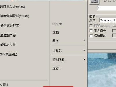 使用老笔记本U盘安装系统教程（简单易行的方法让您的老笔记本焕然一新）