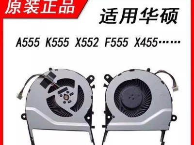 华硕VM510（卓越性能助力高效办公与娱乐）