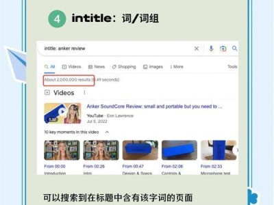 突破谷歌搜索限制的方法（解除谷歌搜索限制，畅享互联网信息）