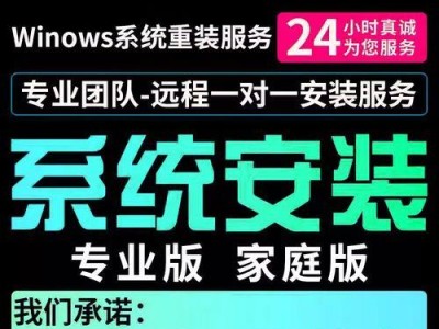 如何正确安装XP和Win7双系统（详细教程帮你轻松实现双系统安装）