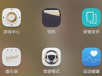 华为P10（高性能配置，出色拍照能力，引领手机行业创新潮流）