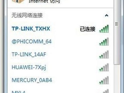 台式电脑联网教程（简易步骤帮助您轻松实现台式电脑的网络连接）