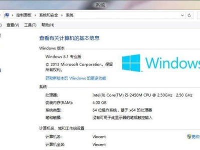 苹果电脑安装Win8系统教程（详解苹果电脑安装Win8系统的步骤及注意事项）