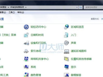 以U大师U盘装Win7系统教程（简单易懂的操作步骤，快速安装Win7系统）