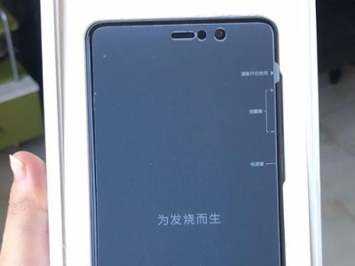 手机小米4密码解锁方法详解（小米4密码破解教程及常见问题解答）