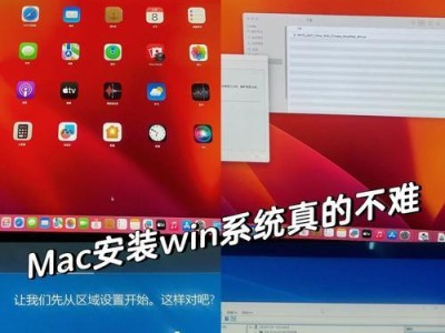 如何将电脑系统备份到U盘（简单易学的备份教程，保护您的电脑数据）