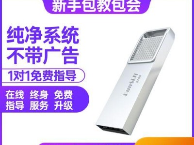 使用PE工具装系统Win10教程（轻松安装Win10，让你的电脑重新焕发活力！）