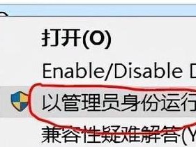 一:确定U盘的容量和空余空间