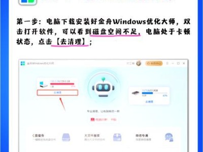 彻底清理C盘，只留系统的方法（保留系统文件，释放C盘空间）