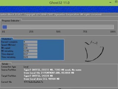 使用U盘安装Win7系统教程（详细步骤图文指导，让您轻松安装Win7系统）