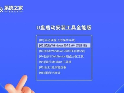 苹果笔记本如何使用U盘安装系统（教程详解，让你轻松安装系统）
