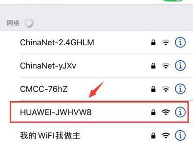 忘记了电脑WiFi密码？如何重新设置？（一步步教你重新设置电脑WiFi密码）