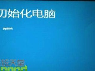 以一键还原重装系统的注意事项（保护数据，避免麻烦的技巧）