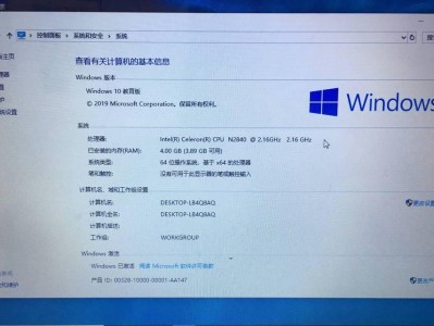 如何找回电脑的激活密钥（简单步骤教你重新获取电脑激活密钥）