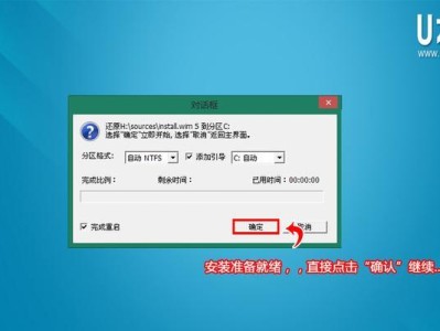 利用Win7系统U盘安装系统教程（简单快捷的Win7系统安装方法，让你轻松搭建个人电脑）