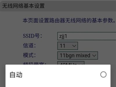 《如何利用加密的WiFi网络蹭网软件》（解锁加密WiFi网络的神奇工具，让你随时随地畅享高速网络！）