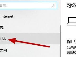 电脑设置WiFi指南（轻松连接网络，享受高速无线上网体验）