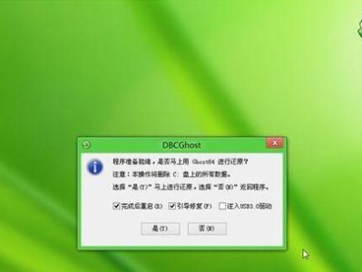 如何将HP电脑Win8系统改为XP系统（详细教程和步骤，HP电脑，Win8系统，XP系统）