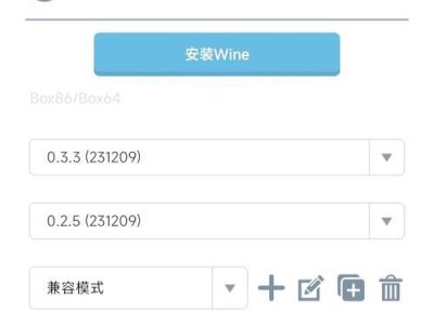 解决电脑上模拟器错误的方法（有效解决模拟器错误，提升模拟体验）