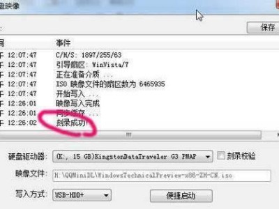 Win10U盘原版系统安装教程（详解Win10U盘原版系统的安装步骤及注意事项）