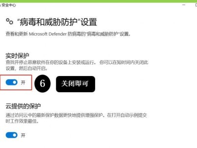 电脑系统装系统教程（一步一步教你如何为电脑安装新系统，让你的电脑焕然一新）
